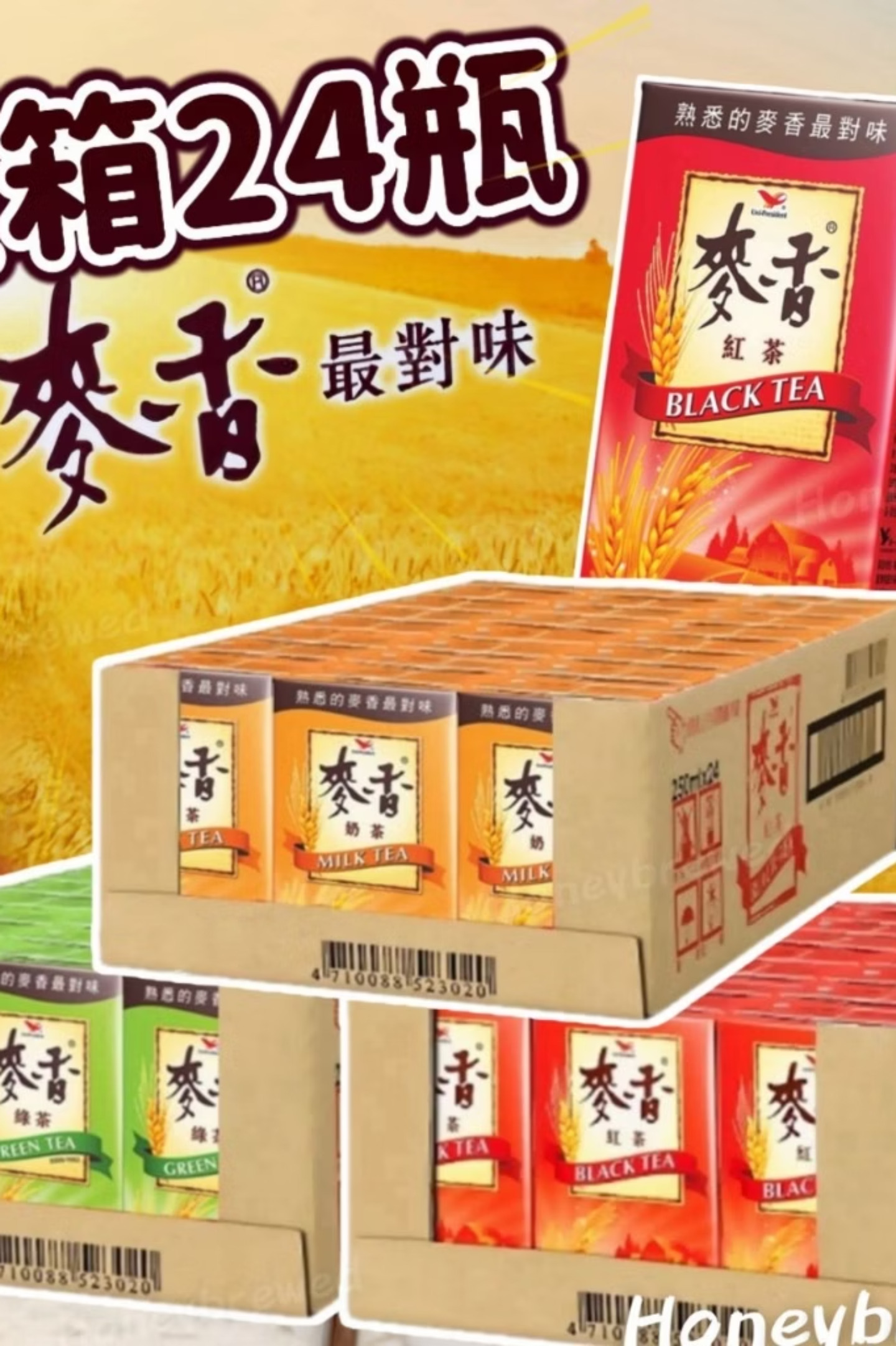 餐飲業第二店
